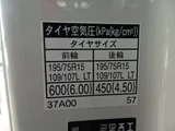 2022 Hino Dutro White Truck for sale, Japanese used car export - photo 60 of 80 | GULJI TRADERS