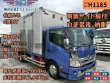 2022 Hino Dutro Truck for sale, Japanese used car export - photo 1 of 21 | GULJI TRADERS