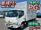 2022 Hino Dutro Truck for sale, Japanese used car export - photo 1 of 21 | GULJI TRADERS