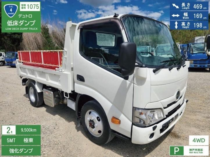 2022 Hino Dutro Truck for sale, Japanese used car export - photo 1 of 21 | GULJI TRADERS