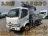 2022 Hino Dutro Truck for sale, Japanese used car export - photo 1 of 9 | GULJI TRADERS