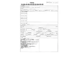 2023 Hino Dutro White Truck for sale, Japanese used car export - photo 45 of 46 | GULJI TRADERS