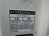 2023 Hino Dutro Base White Truck for sale, Japanese used car export - photo 64 of 80 | GULJI TRADERS