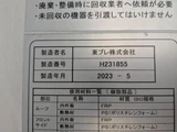 2023 Hino Dutro 2WD White Truck for sale, Japanese used car export - photo 20 of 25 | GULJI TRADERS