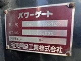 2023 Hino Dutro 2WD White Truck for sale, Japanese used car export - photo 19 of 25 | GULJI TRADERS