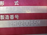 2023 Hino Dutro Other Truck for sale, Japanese used car export - photo 7 of 21 | GULJI TRADERS