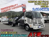 2023 Hino Dutro Other Truck for sale, Japanese used car export - photo 1 of 21 | GULJI TRADERS