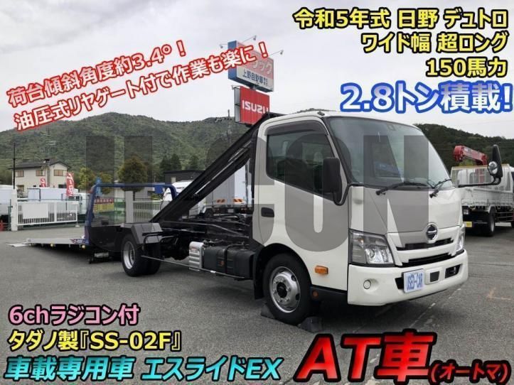 2023 Hino Dutro Other Truck for sale, Japanese used car export - photo 1 of 21 | GULJI TRADERS