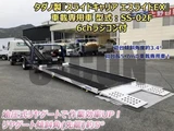 2023 Hino Dutro Other Truck for sale, Japanese used car export - photo 2 of 21 | GULJI TRADERS