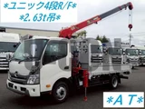 2023 Hino Dutro Other Truck for sale, Japanese used car export - photo 1 of 21 | GULJI TRADERS