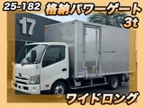 2023 Hino Dutro Other Truck for sale, Japanese used car export - photo 1 of 21 | GULJI TRADERS