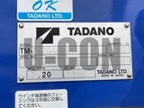 2023 Hino Dutro Other Truck for sale, Japanese used car export - photo 10 of 21 | GULJI TRADERS