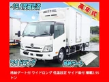 2023 Hino Dutro Wide Long White Truck for sale, Japanese used car export - photo 1 of 9 | GULJI TRADERS