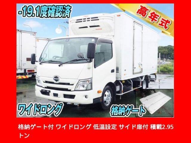 2023 Hino Dutro Wide Long White Truck for sale, Japanese used car export - photo 1 of 9 | GULJI TRADERS