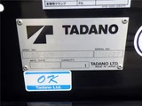 2024 Hino Dutro 2.8t AT White Truck for sale, Japanese used car export - photo 37 of 51 | GULJI TRADERS