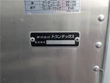 2024 Hino Dutro White Truck for sale, Japanese used car export - photo 30 of 50 | GULJI TRADERS