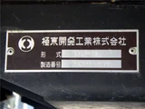 2024 Hino Dutro Reinforced dump truck, 2t, fully low-floor, three-way opening, with 2 intermediate pins. White Truck for sale, Japanese used car export - photo 14 of 51 | GULJI TRADERS