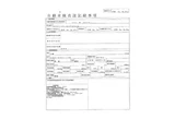 2024 Hino Dutro White Truck for sale, Japanese used car export - photo 50 of 51 | GULJI TRADERS