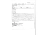 2024 Hino Dutro Other Truck for sale, Japanese used car export - photo 35 of 36 | GULJI TRADERS