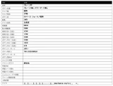 2024 Hino Dutro 2WD White Truck for sale, Japanese used car export - photo 25 of 25 | GULJI TRADERS