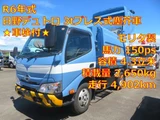2024 Hino Dutro 2WD Blue Truck for sale, Japanese used car export - photo 1 of 25 | GULJI TRADERS