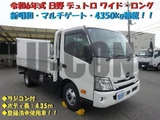 2024 Hino Dutro Other Truck for sale, Japanese used car export - photo 1 of 21 | GULJI TRADERS