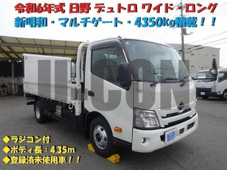 2024 Hino Dutro - photo 1 2024 Hino Dutro Other Truck for sale, Japanese used car export - photo 1 of 21 | GULJI TRADERS