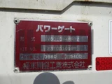2024 Hino Dutro Other Truck for sale, Japanese used car export - photo 9 of 21 | GULJI TRADERS