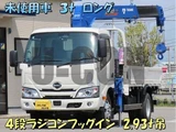 2024 Hino Dutro Other Truck for sale, Japanese used car export - photo 1 of 21 | GULJI TRADERS