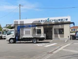 2024 Hino Dutro Other Truck for sale, Japanese used car export - photo 8 of 21 | GULJI TRADERS