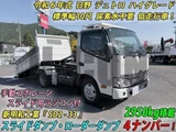 2024 Hino Dutro Other Truck for sale, Japanese used car export - photo 1 of 21 | GULJI TRADERS