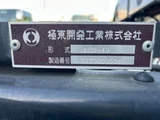 2024 Hino Dutro Other Truck for sale, Japanese used car export - photo 14 of 21 | GULJI TRADERS