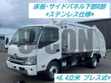 2024 Hino Dutro Other Truck for sale, Japanese used car export - photo 1 of 21 | GULJI TRADERS
