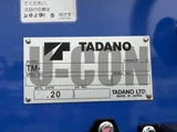 2024 Hino Dutro Other Truck for sale, Japanese used car export - photo 17 of 21 | GULJI TRADERS
