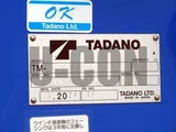 2024 Hino Dutro Other Truck for sale, Japanese used car export - photo 8 of 21 | GULJI TRADERS