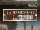 2024 Hino Dutro Truck for sale, Japanese used car export - photo 11 of 21 | GULJI TRADERS