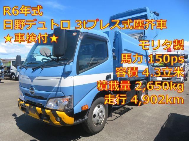 2024 Hino Dutro - photo 1 2024 Hino Dutro Blue Truck for sale, Japanese used car export - photo 1 of 9 | GULJI TRADERS