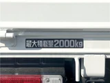 2025 Hino Dutro 2-ton flatbed truck, mitigation braking system, backup camera, 6-speed manual transmission, registered but unused. White Truck for sale, Japanese used car export - photo 11 of 43 | GULJI TRADERS