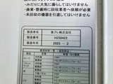 2025 Hino Dutro 4.0 Wide Long Low-Floor Diesel Turbo Refrigerated/Freezer White Truck for sale, Japanese used car export - photo 43 of 58 | GULJI TRADERS