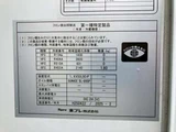 2025 Hino Dutro 4.0 Wide Long Low-Floor Diesel Turbo Refrigerated/Freezer White Truck for sale, Japanese used car export - photo 44 of 58 | GULJI TRADERS