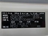 2025 Hino Dutro 4.0DT Flatbed 2t 6MT Navigation B Monitor Car Play White Truck for sale, Japanese used car export - photo 11 of 70 | GULJI TRADERS