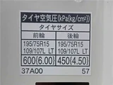 2025 Hino Dutro 4.0DT Flatbed 2t 6MT Navigation B Monitor Car Play White Truck for sale, Japanese used car export - photo 39 of 70 | GULJI TRADERS