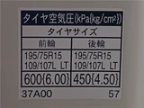 2025 Hino Dutro Flatbed truck 2-ton load capacity, 6-speed manual transmission, fully low-floor White Truck for sale, Japanese used car export - photo 41 of 69 | GULJI TRADERS