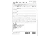 2025 Hino Dutro Other Truck for sale, Japanese used car export - photo 44 of 45 | GULJI TRADERS
