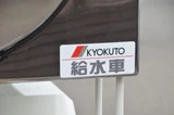 2025 Hino Dutro White Truck for sale, Japanese used car export - photo 18 of 25 | GULJI TRADERS