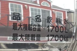 2025 Hino Dutro White Truck for sale, Japanese used car export - photo 19 of 25 | GULJI TRADERS