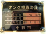 2025 Hino Dutro White Truck for sale, Japanese used car export - photo 17 of 25 | GULJI TRADERS