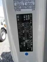 2025 Hino Dutro White Truck for sale, Japanese used car export - photo 1 of 25 | GULJI TRADERS