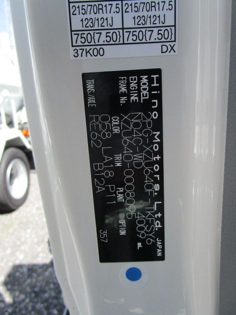 2025 Hino Dutro - photo 1 2025 Hino Dutro White Truck for sale, Japanese used car export - photo 1 of 25 | GULJI TRADERS
