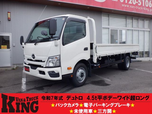 2025 Hino Dutro No power tailgate, not applicable, 2WD White Truck for sale, Japanese used car export - photo 1 of 25 | GULJI TRADERS
